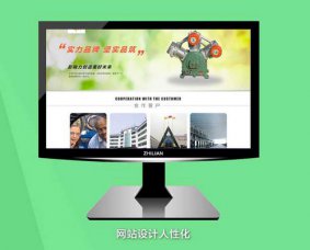 煙臺網(wǎng)站建設(shè)前要注意，防止被K