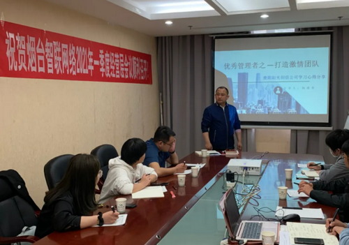 煙臺智聯(lián)網(wǎng)絡公司